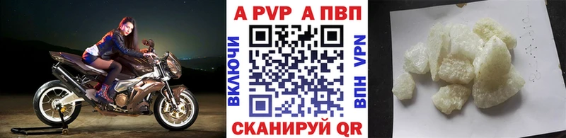 Купить  Верхотурье  А ПВП мука 