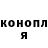 Canna-Cookies конопля Alpinist Serg