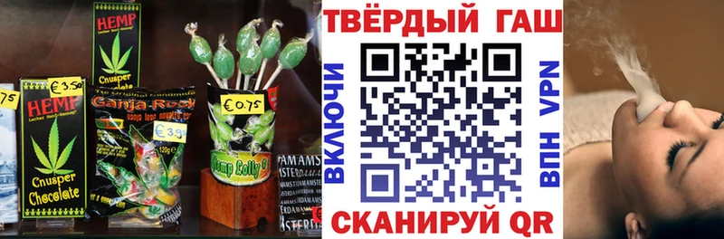 Печенье с ТГК конопля  Купить закладки  Верхотурье 