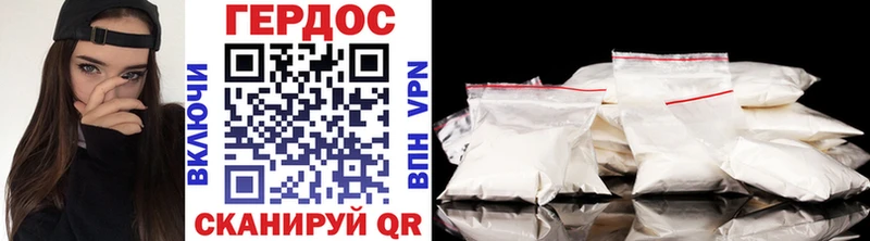 Купить Верхотурье ГЕРОИН афганец