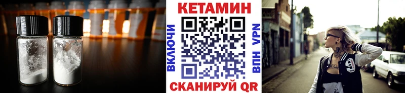 Купить  Верхотурье  Кетамин ketamine 