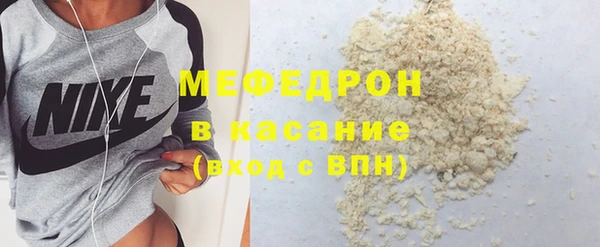 тгк Киреевск