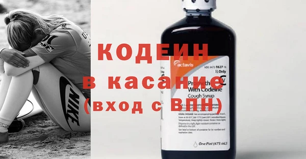 тгк Киреевск