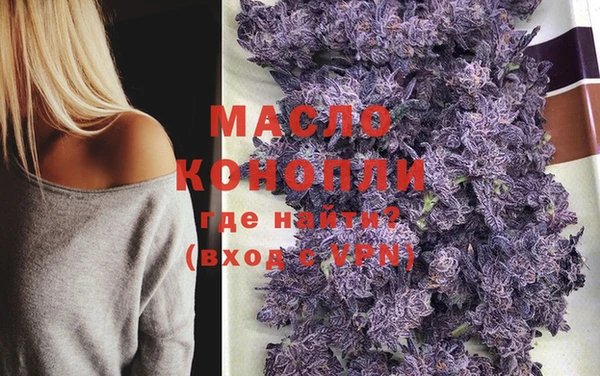 тгк Киреевск