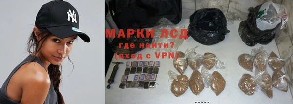 тгк Киреевск