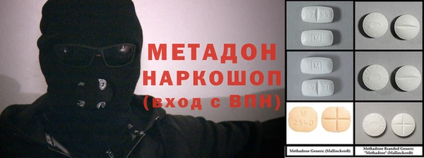 тгк Киреевск