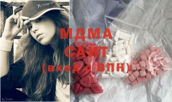 тгк Киреевск
