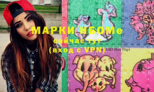 тгк Киреевск
