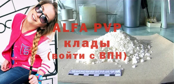 тгк Киреевск