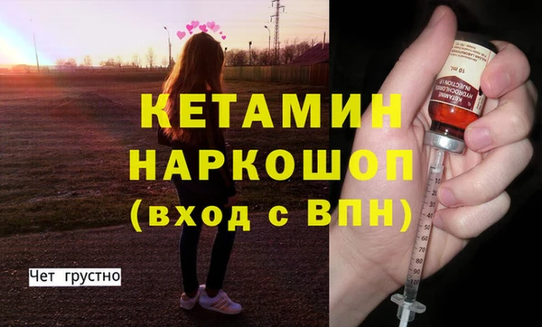 тгк Киреевск
