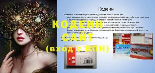 твердый Киренск