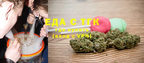 тгк Киреевск