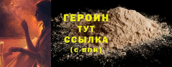 тгк Киреевск