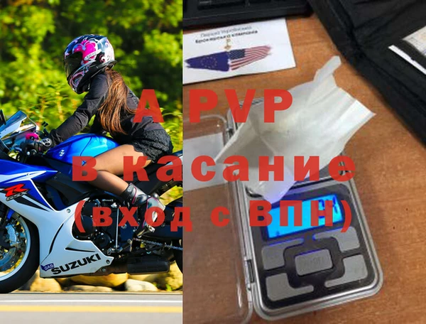 тгк Киреевск