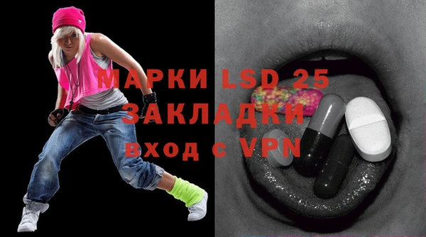 тгк Киреевск