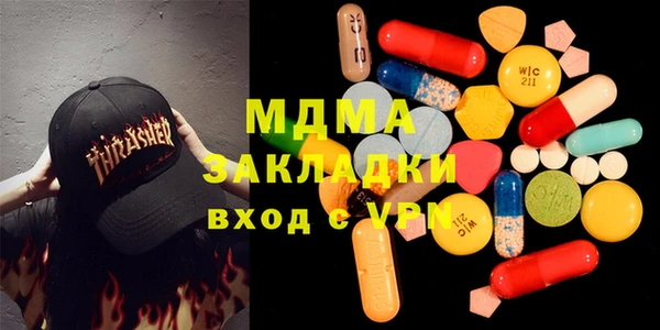 тгк Киреевск