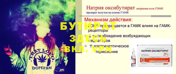 тгк Киреевск
