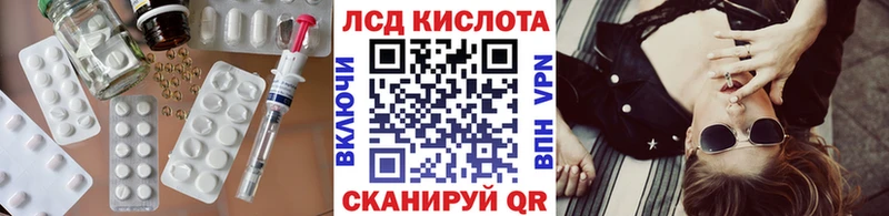 LSD-25 экстази ecstasy  Купить где  Верхотурье 