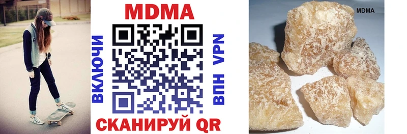 MDMA кристаллы  Купить закладки  Верхотурье 