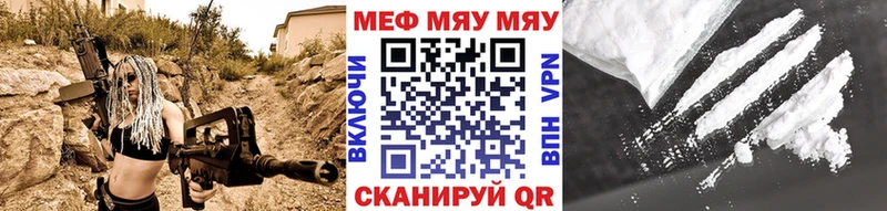 Меф VHQ  Купить где  Верхотурье 