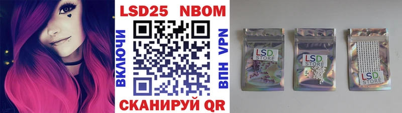 Марки N-bome 1,5мг  Купить  Верхотурье 