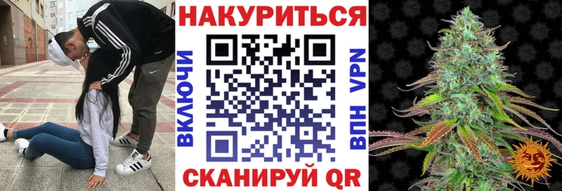 Купить где  Верхотурье  Бошки марихуана конопля 